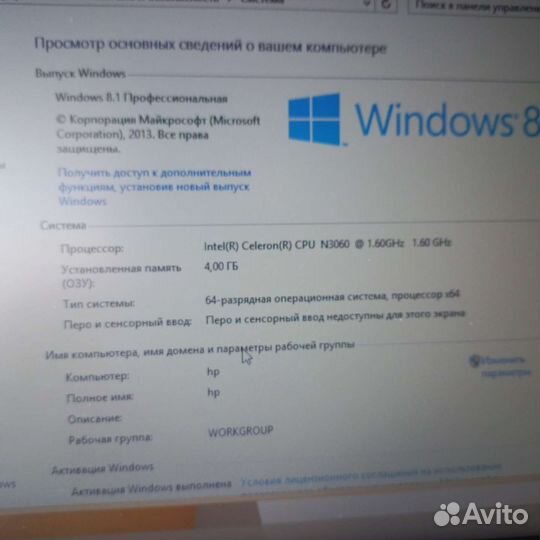 HP тонкий 14 SSD 128GB 4GB
