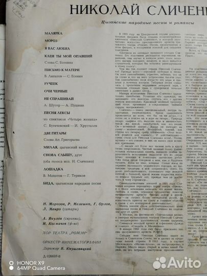 Виниловые пластинки