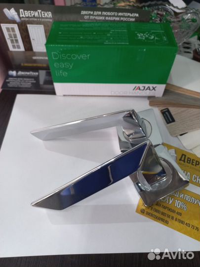 Двери межкомнатные, Ручка в Подарок