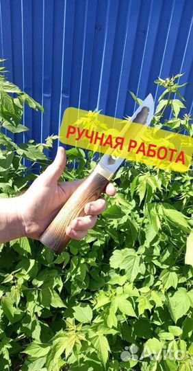 Нож охотничий якутский