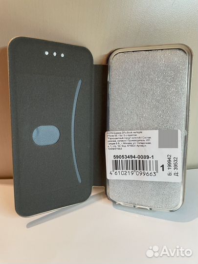 Чехол на Apple iPhone SE / 5s / 5