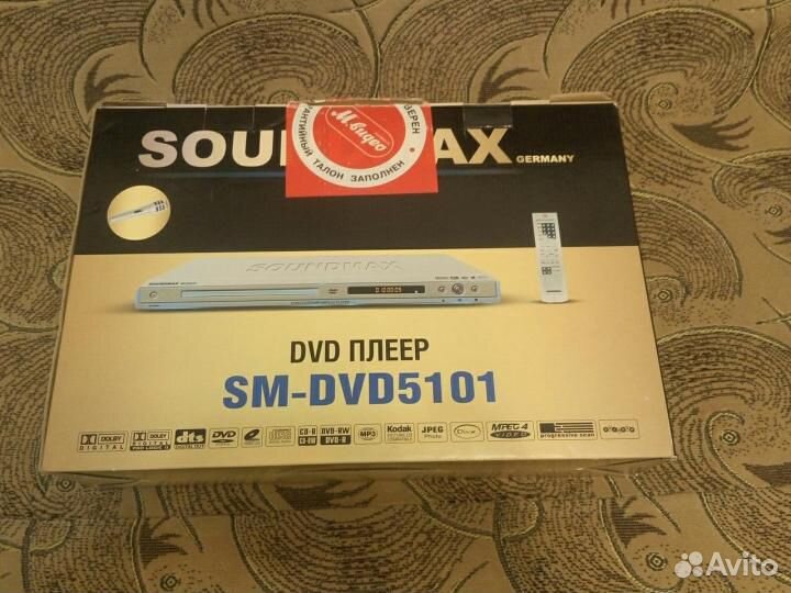 Караоке, полный комплект