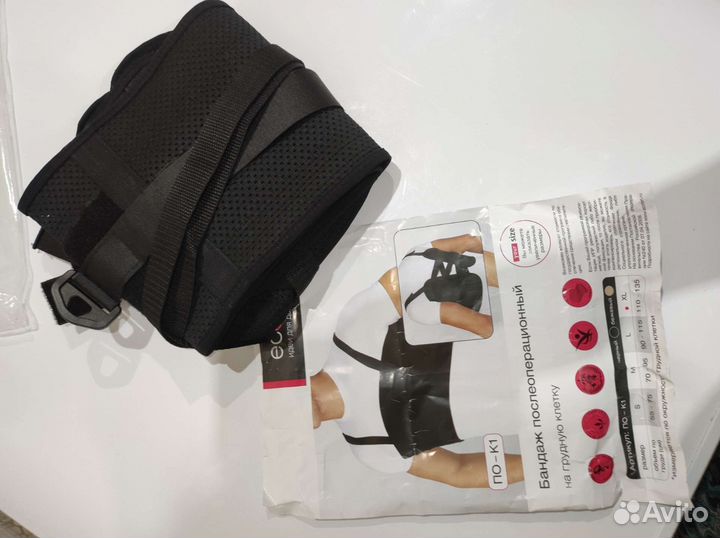 Бандаж на грудную клетку