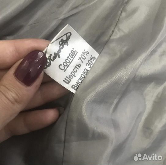 Пальто женское