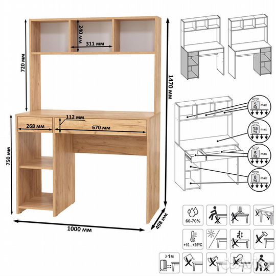 Стол компьютерный Mobi Комфорт 12.77F цвет дуб крафт золотой, 100х49,8х147 см, ун.сб