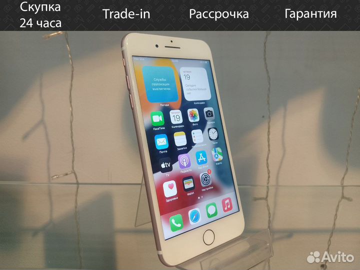 iPhone 7 Plus, 256 ГБ