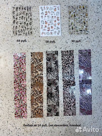 Наклейки слайдеры на ногти