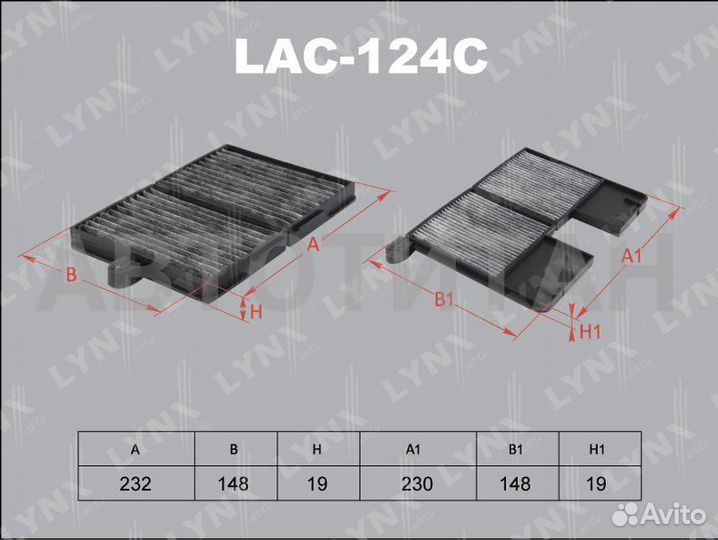 Фильтр салона (2шт ) Угольный toyota ipsum,nadia,g