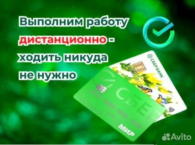 Разблокировка сбербанк по 115фз