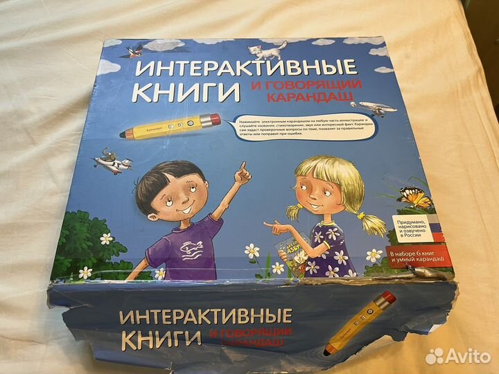 Книги и карандаш букмарк