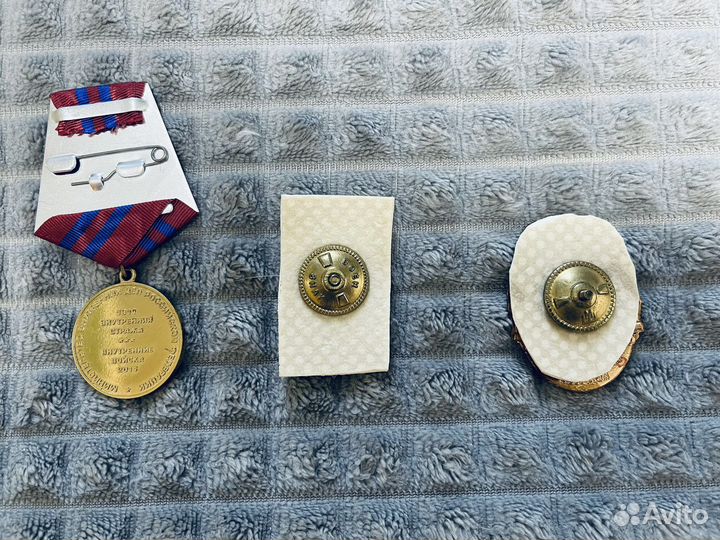 Медали значки вв мвд
