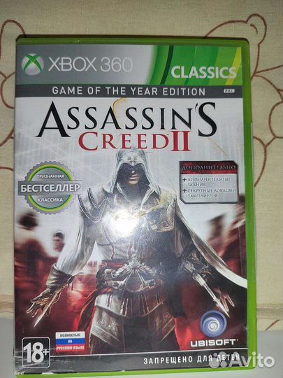 Игра для приставки xbox 360