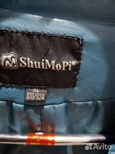 Куртка кожаная женская