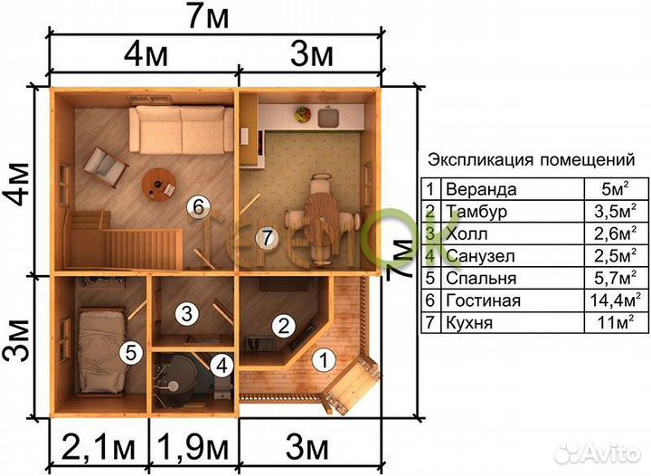 Каркасный Дом Д7704 под ключ