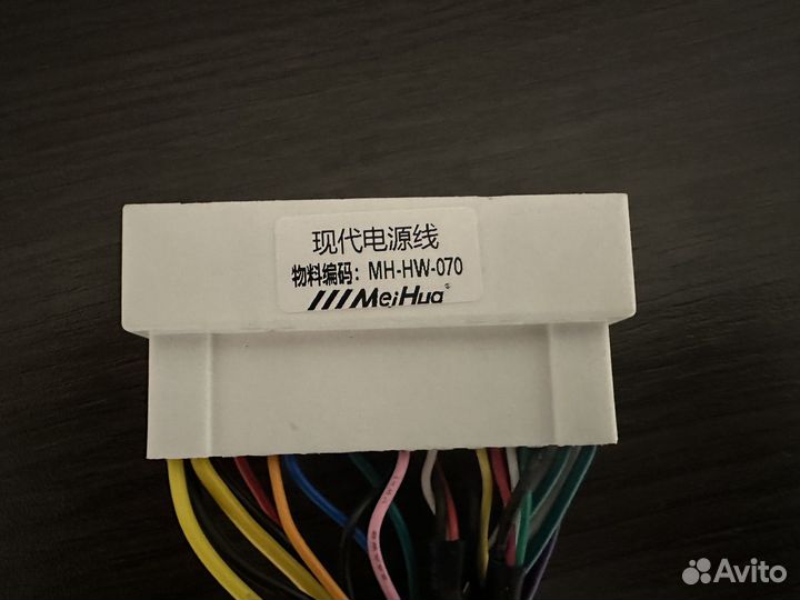 Проводка магнигнитолы teyes на hyundai / KIA 2017