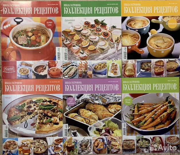 Журналы Коллекция рецептов.Часть 1 (2007 -2014 гг)