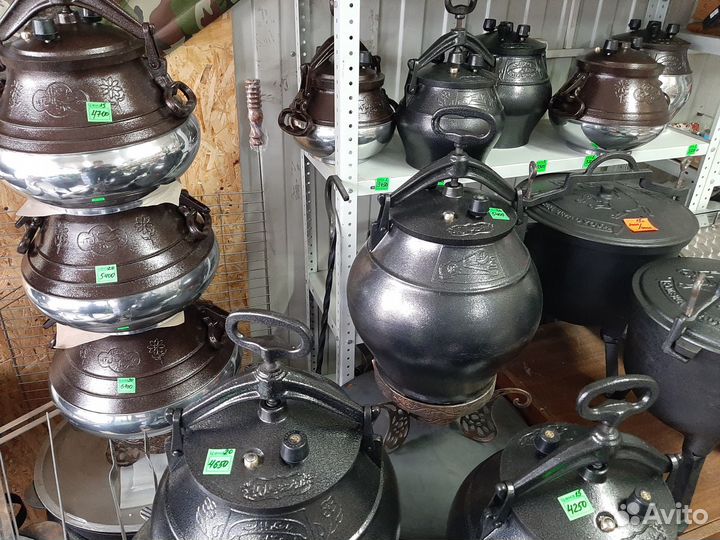 Котелок Афганский от 3 до 80 литров