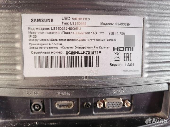 Монитор Samsung 24