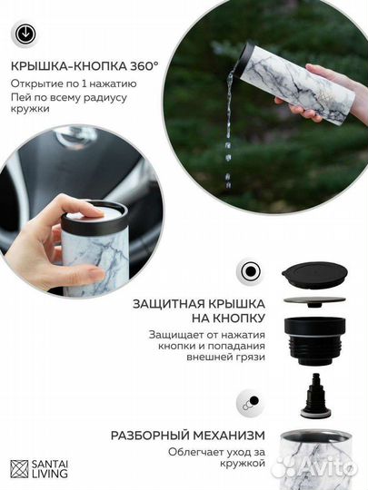 Термо Кружка 360 450мл Новая