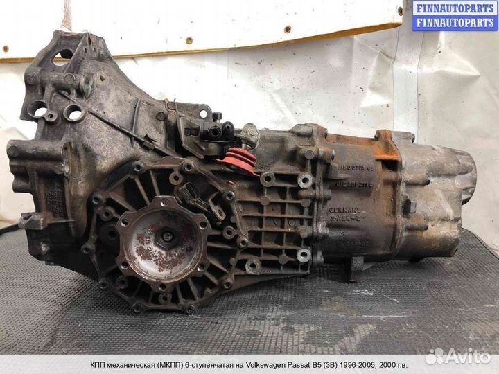 МКПП (кпп) Volkswagen Passat B5 (3B), 2000 1.9 Дизель
