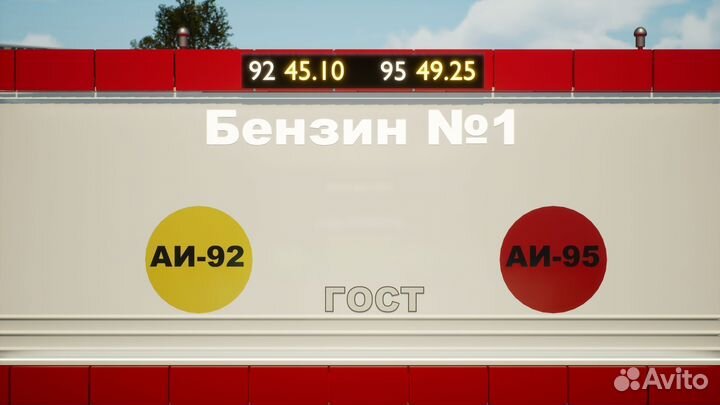 Бензоробот