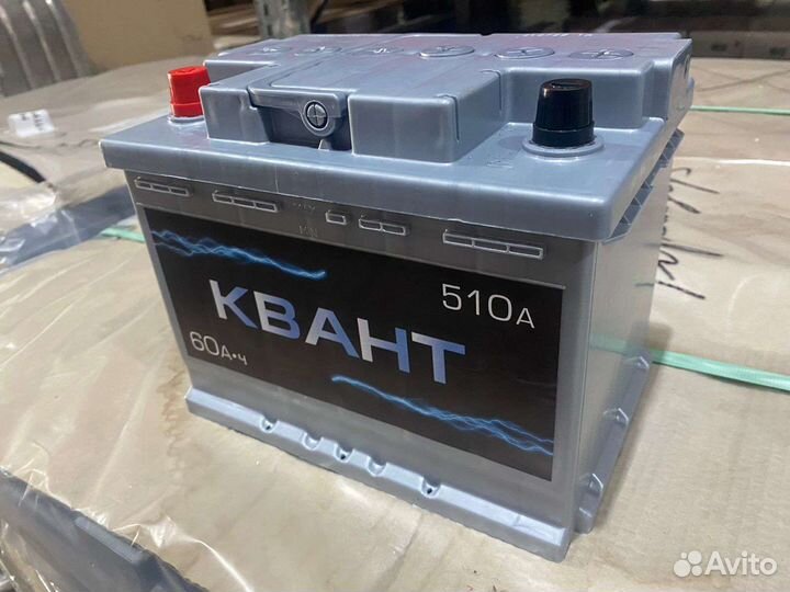 Аккумуляторы 40,50,60,75,85,100Ач