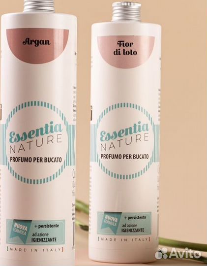 Essentia Парфюмерная эссенция для стирки