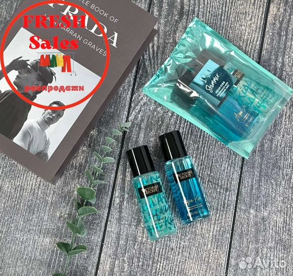 Женский Подарочный набор