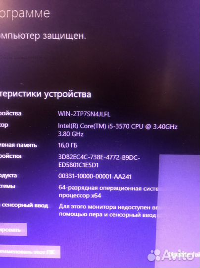 Системный блок