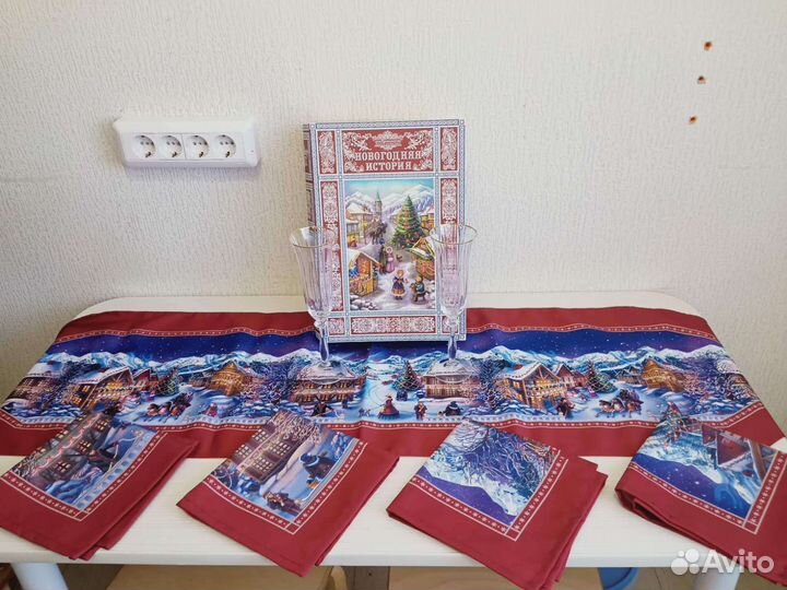 Подарочный набор