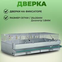 Клетка для перепелов на 50 голов (кп-50), Солнечногорск