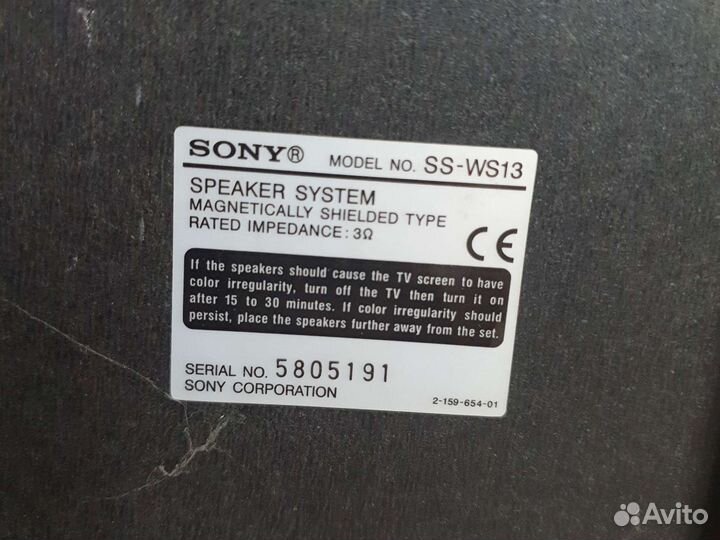 Домашний кинотеатр 5+1 Sony SS-WS13