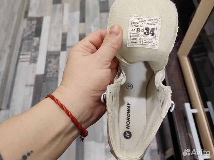 Коньки фигурные