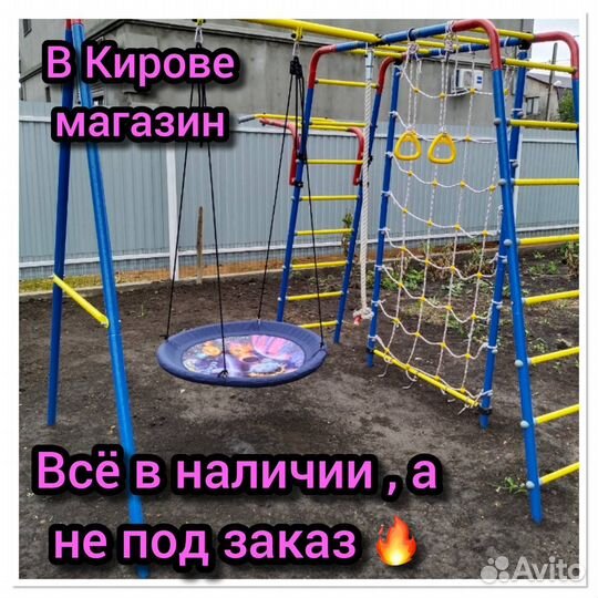 Детская спортивная площадка Лайт пфспорт