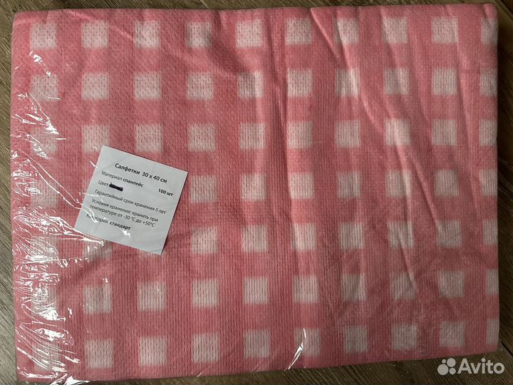 Одноразовые полотенца