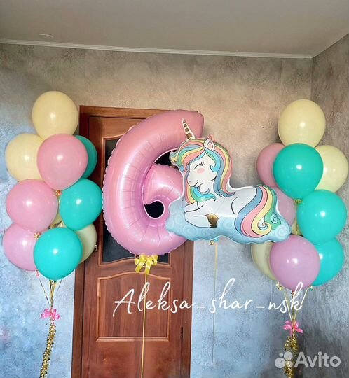 Воздушные шары