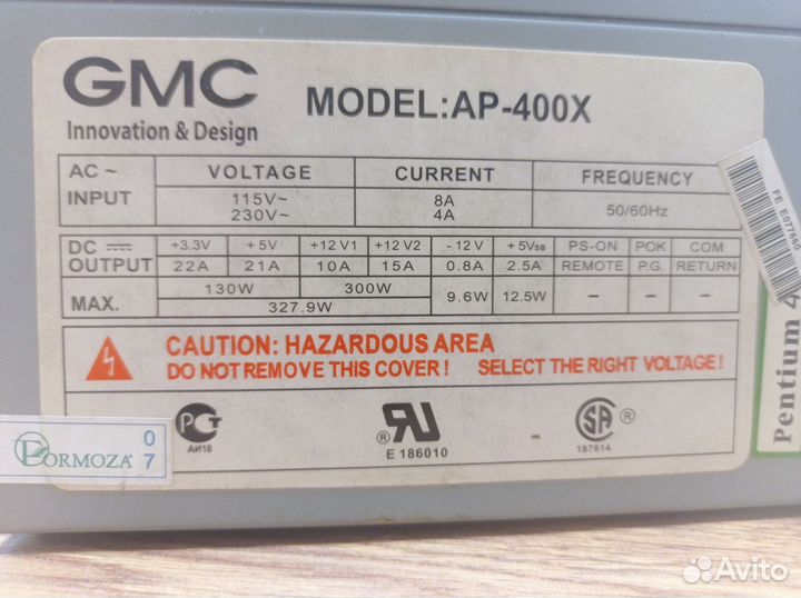 Блок питания 300+W