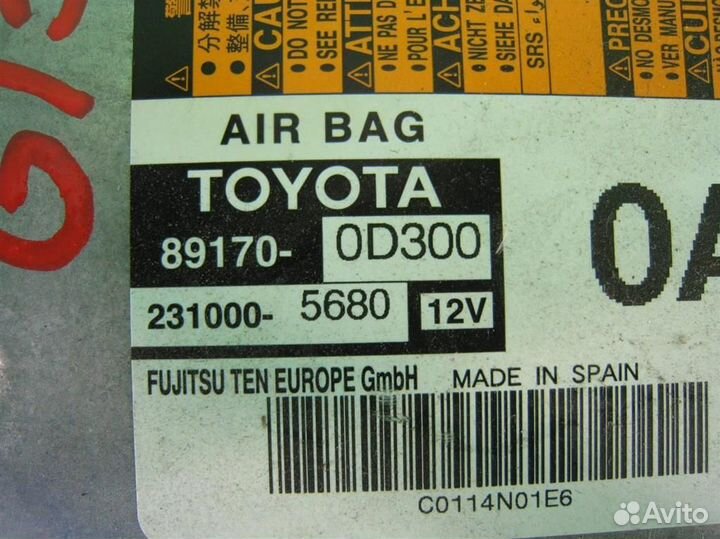 Блок Airbag (SRS) Toyota Yaris P13 2015