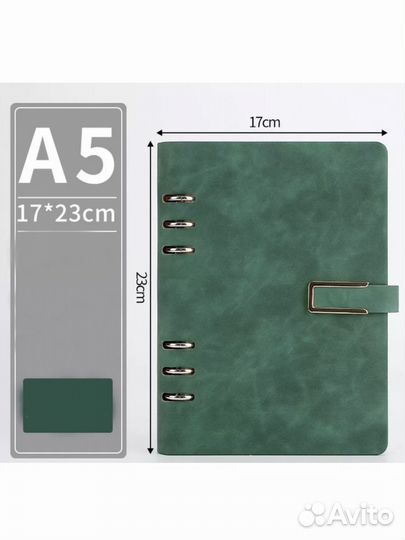 Ежедневник (блокнот) из экокожи