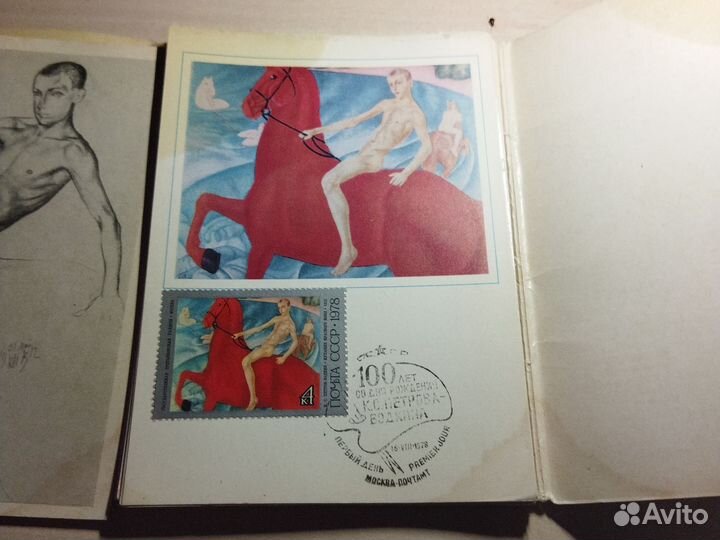 Открытки СССР