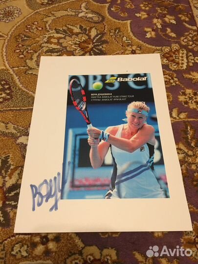 Журнал Ladies Trophy 2016 с автографами