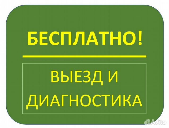 Ремонт телевизоров на дому. Частный мастер