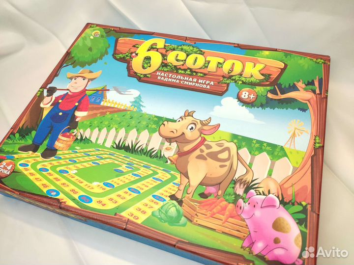Настольная игра «6 соток» 8+