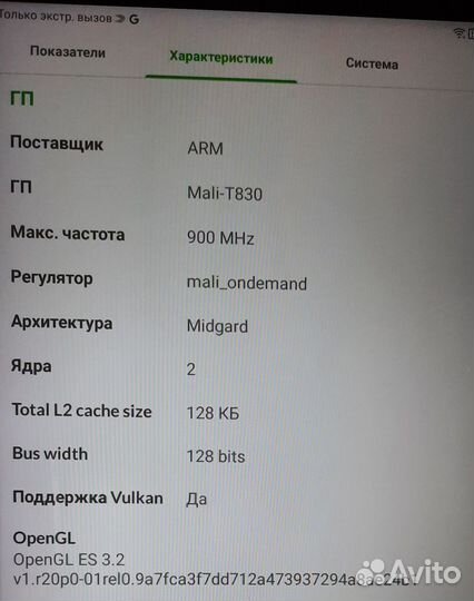 Планшет Huawei MediaPad M5 Lite 10