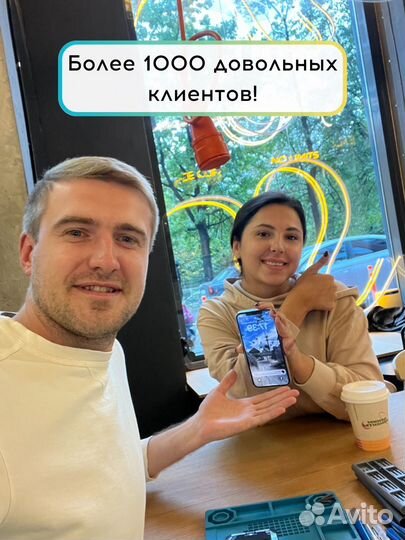 Ремонт техники Apple / iPhone, iPad, Apple Watch