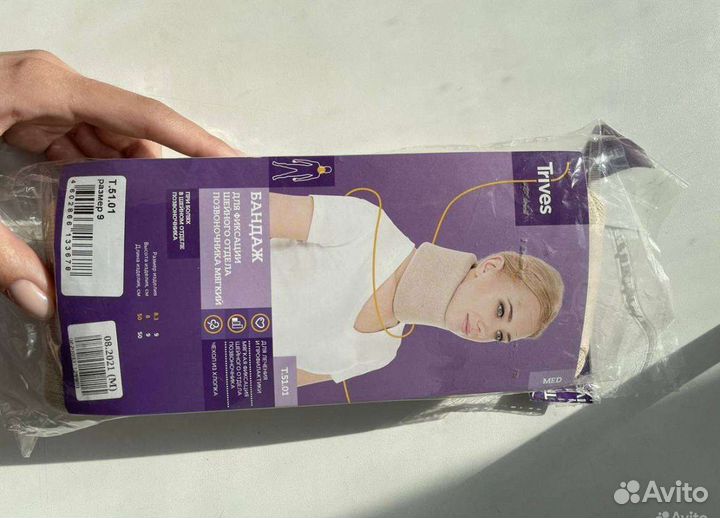 Бандаж для шеи