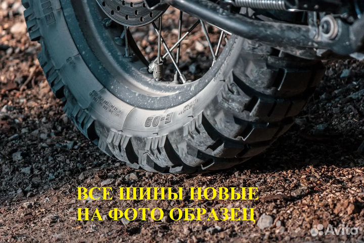 Mitas 130/80-17 E-09 мотошина митас тур эндуро