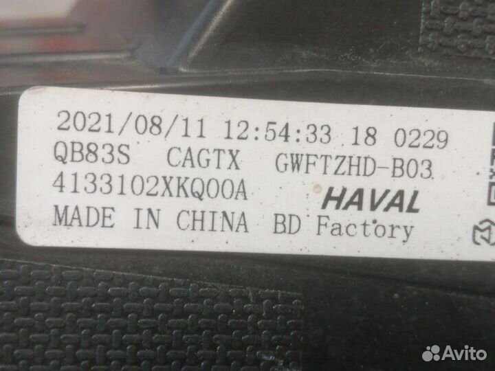 Фонарь задний правый Haval F7 2019-Нв