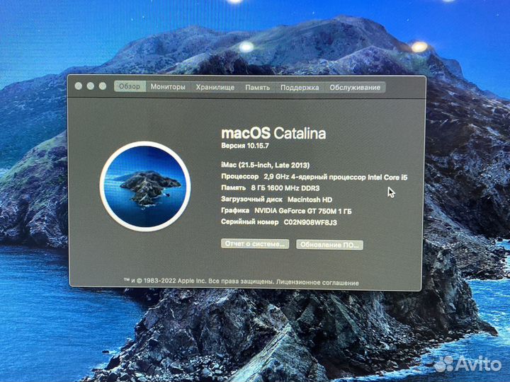 iMac 21.5, Late 2013 (8гб)