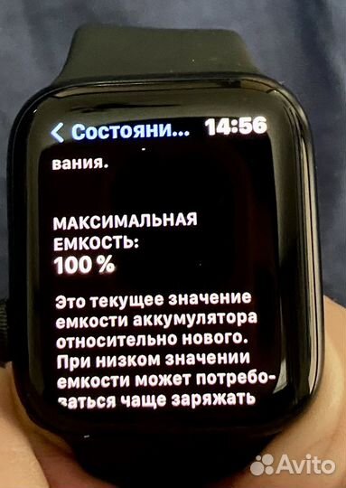 Apple watch SE gen 2 44mm black без торга